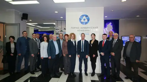 В Железногорске прошёл двухдневный технический тур для экспертов на производства Горно-химического комбината