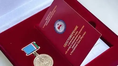 В Якутии учредили награду за вклад в сохранение и развитие родных языков