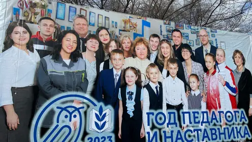 На улице Красноярска появился баннер с педагогами