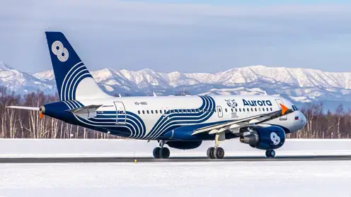 Авиакомпания «Аврора» объявила о продаже билетов из Южно-Сахалинска в Красноярск
