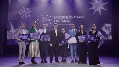 Губернатор Михаил Котюков наградил активистов краевого молодёжного движения