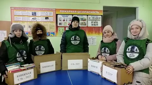 В Красноярском крае подошла к концу ежегодная акция «Книжная ель»