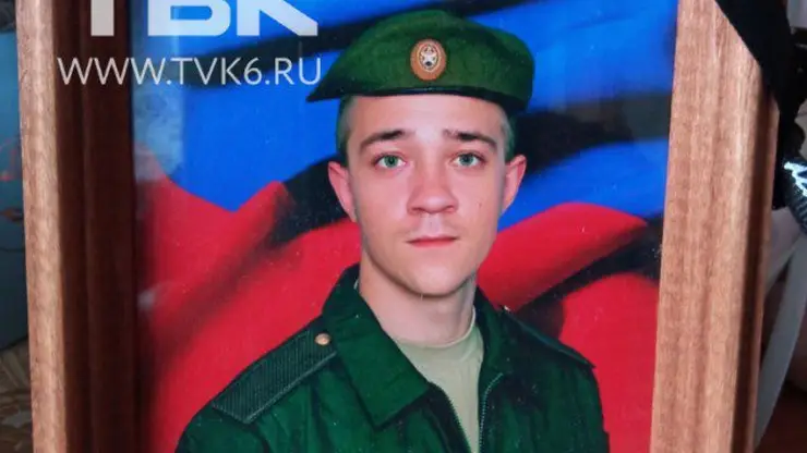 На Украине погиб 22-летний контрактник из Красноярского края