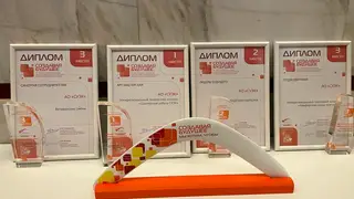 Проекты СУЭК стали призерами престижной общественной премии
