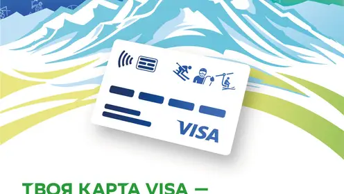 Новое решение от Сбера - оплата подъёмов банковской картой вместо ски-пасса доступна на горнолыжном курорте «Гладенькая»